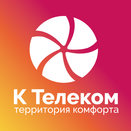 К Телеком тариф